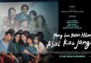 Takdir, Cinta, Kasih Sayang dan Saling Pengertian, Pesan dari Film “Yang Lain Boleh Hilang Asal Kau Jangan”